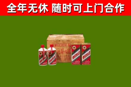 克拉玛依回收老茅台酒